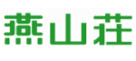 燕山荘 ロゴ