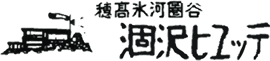 涸沢ヒュッテ ロゴ